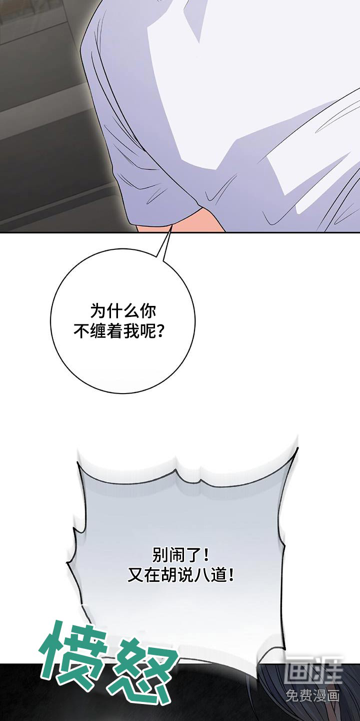 第40话11
