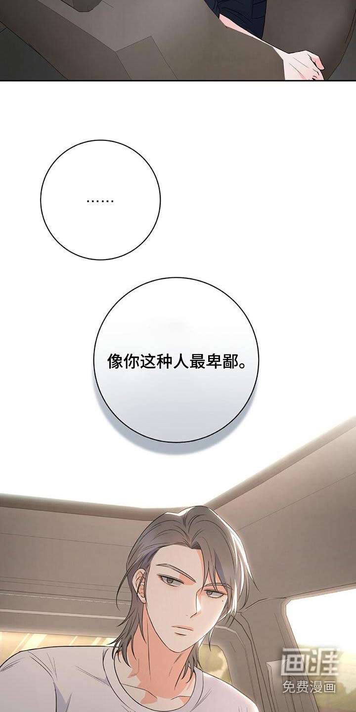 第40话7