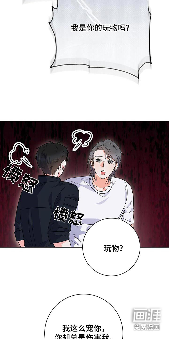 第40话14
