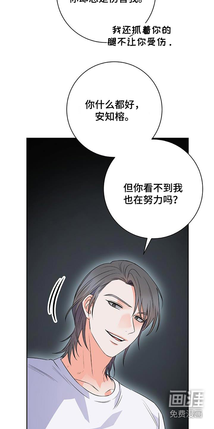 第40话15