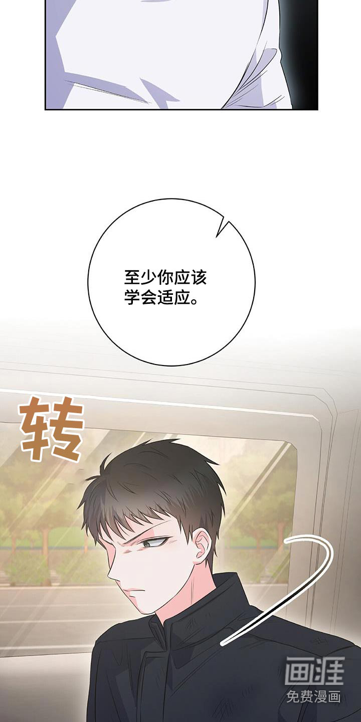 第40话16