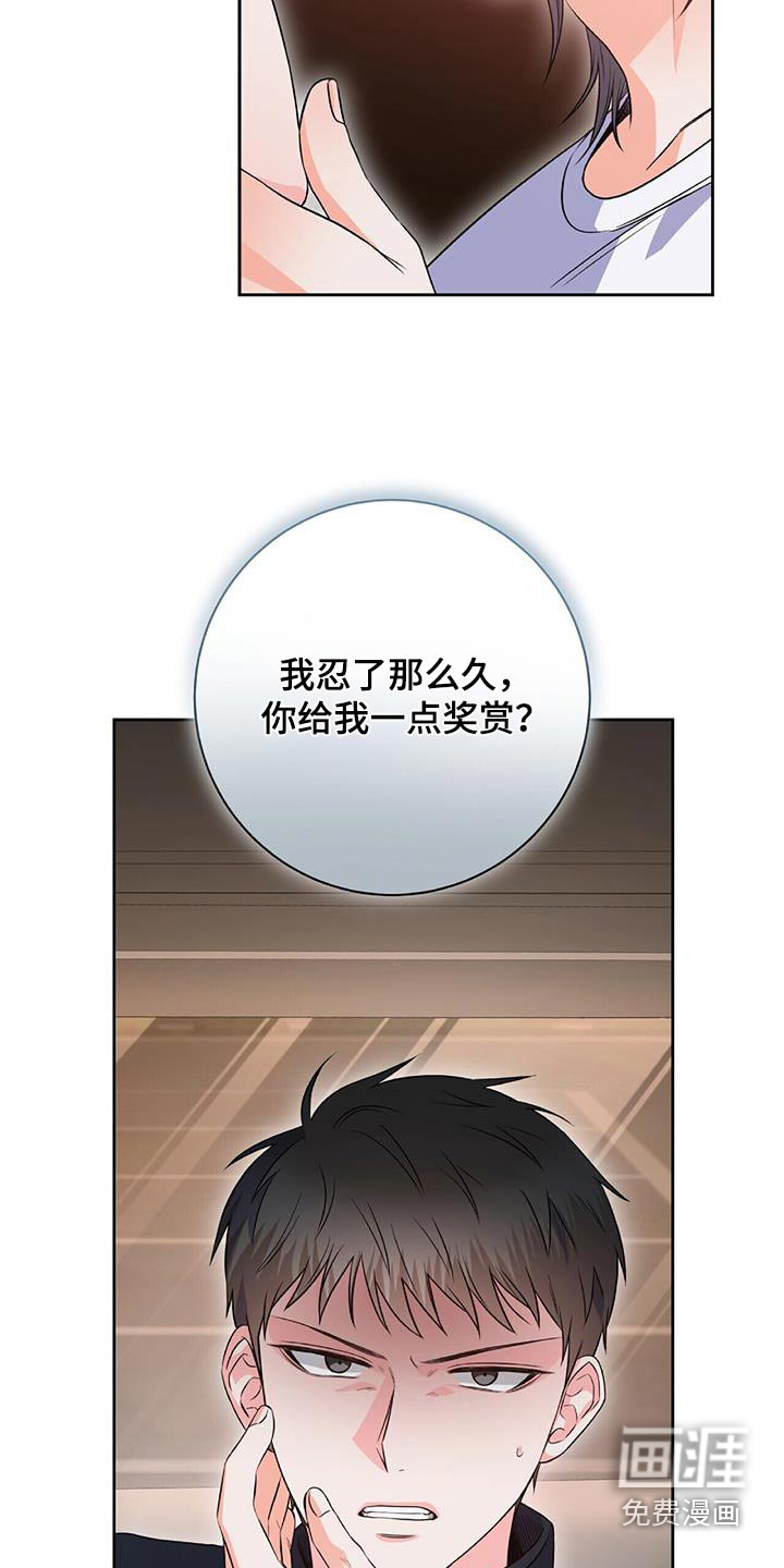 第39话12