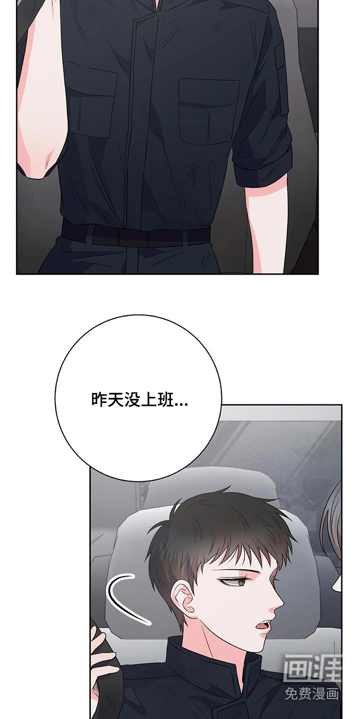 第39话2