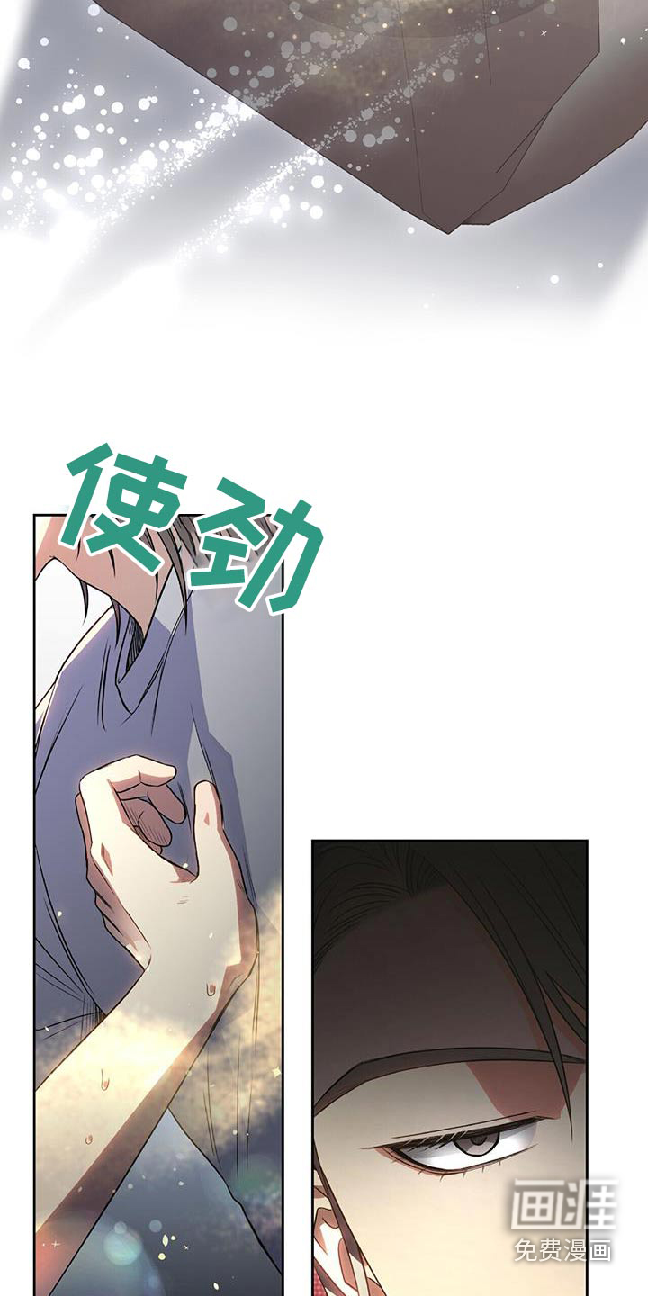 第39话6