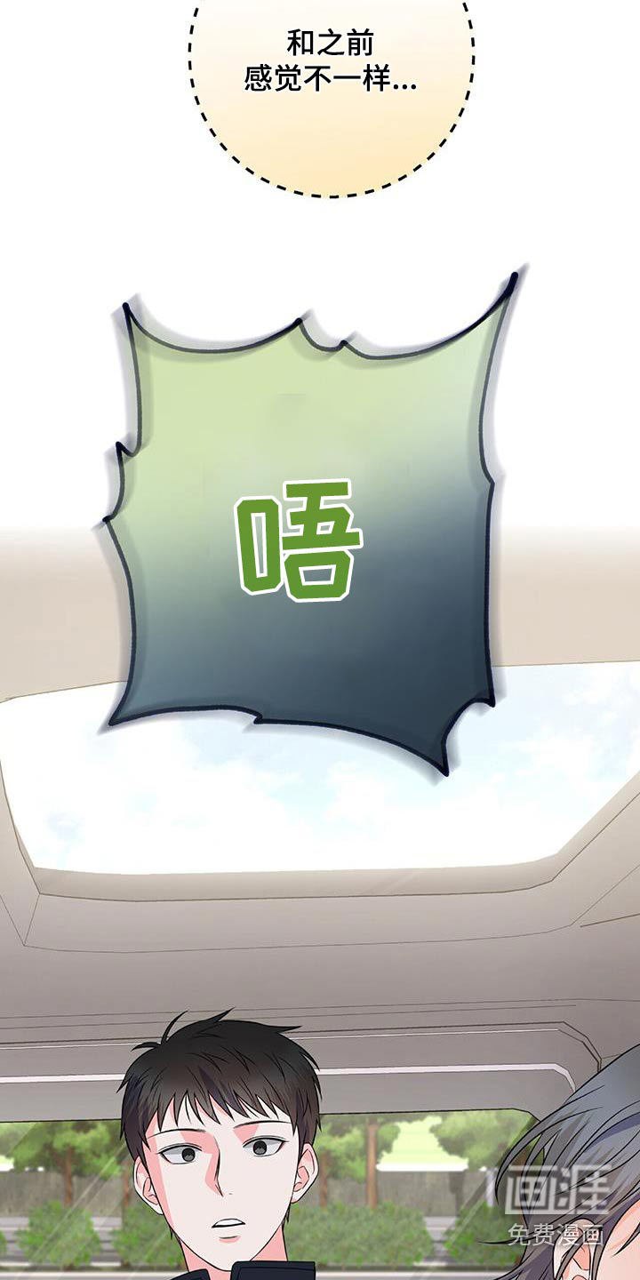 第39话16