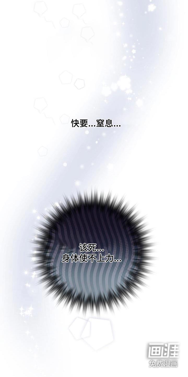 第39话8