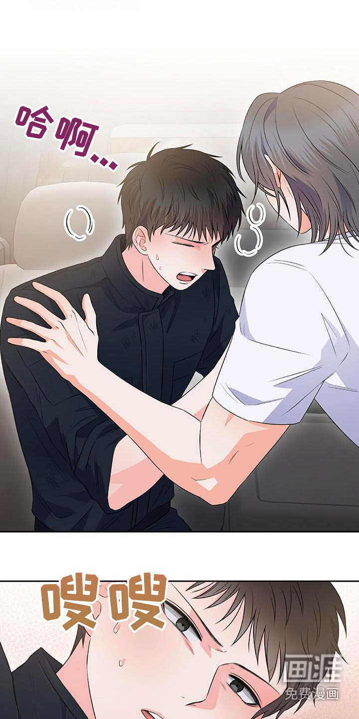 第39话9