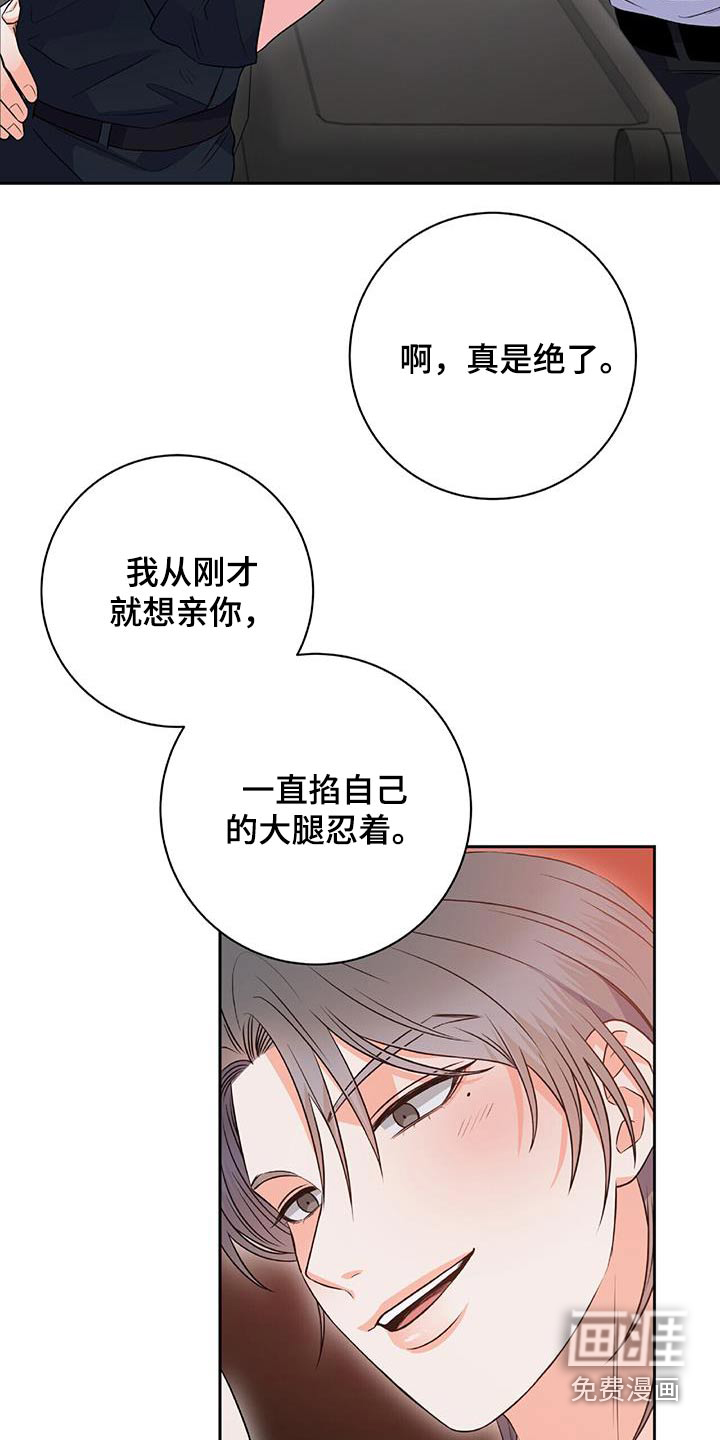 第39话11