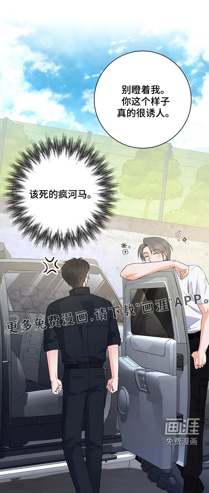 第39话0