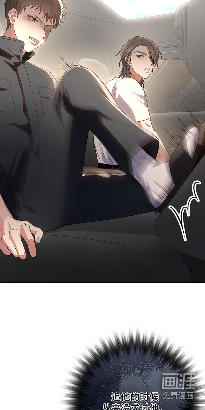 第39话19