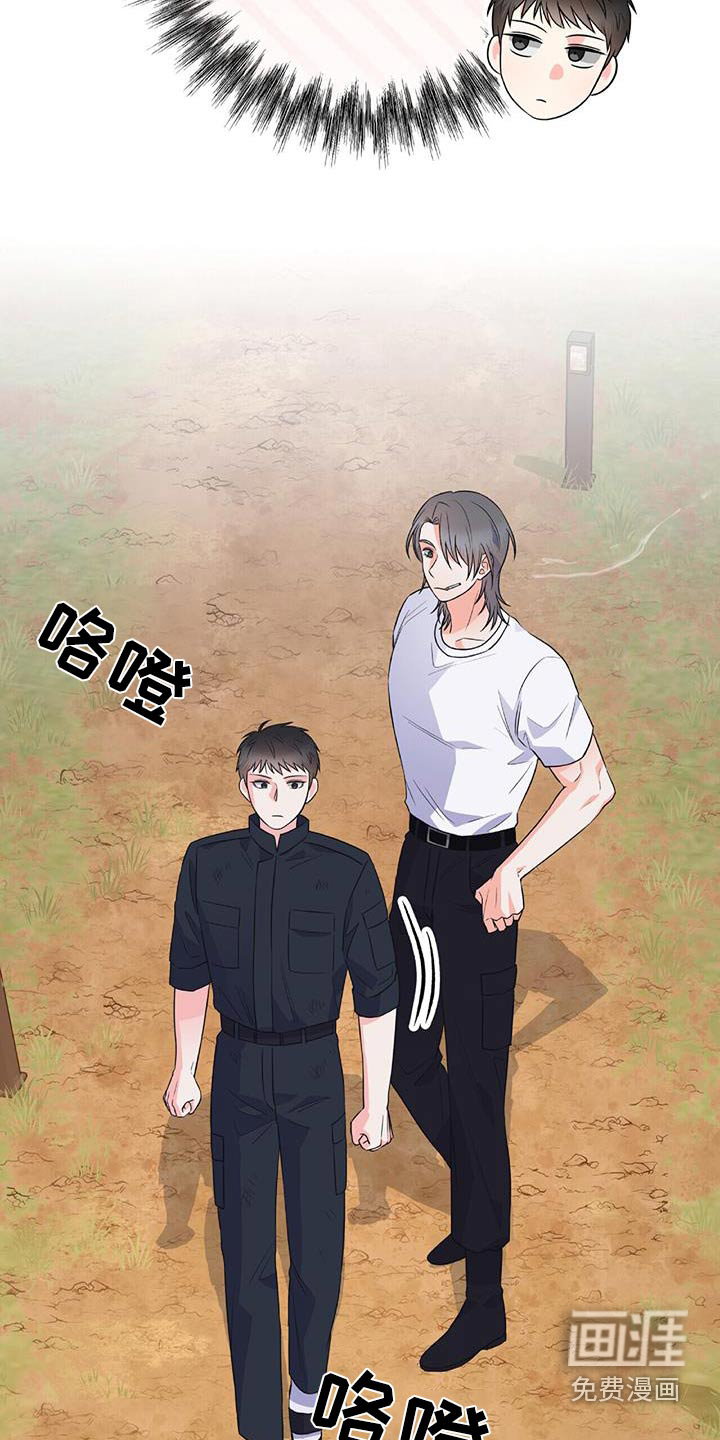 第38话 第5页