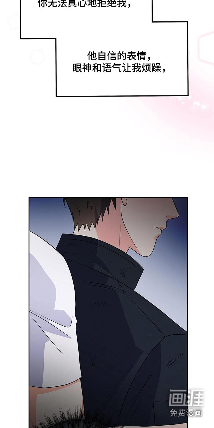 第38话 第15页