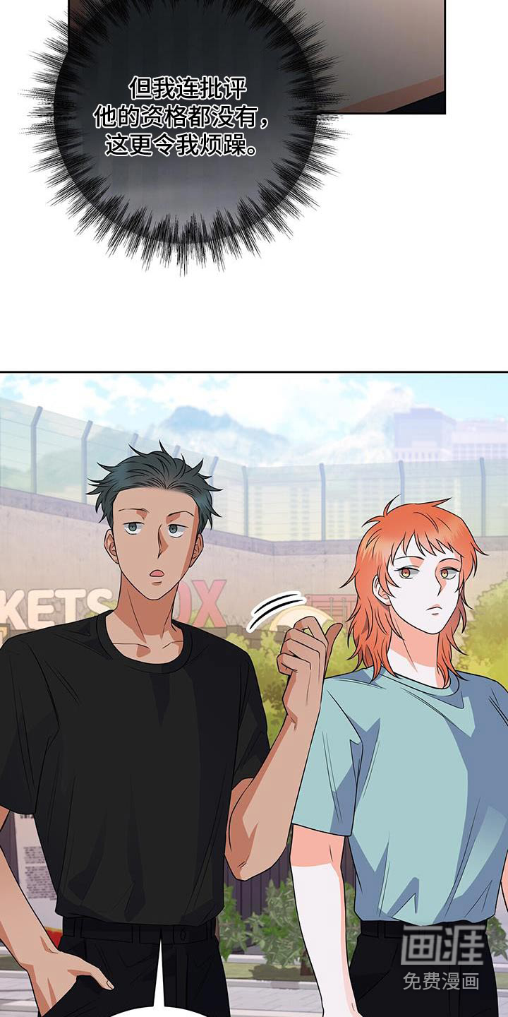 第38话 第16页