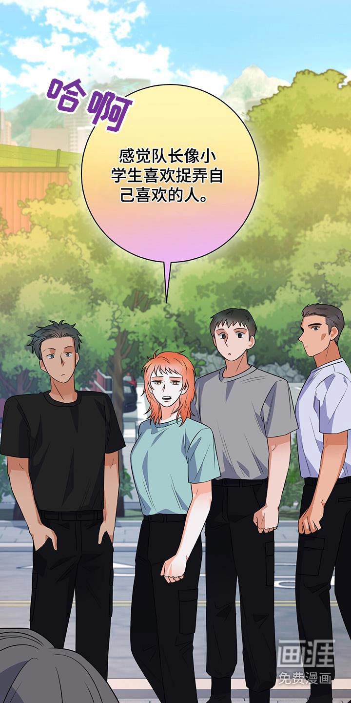 第38话 第11页