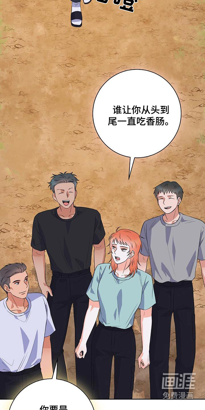 第38话 第6页
