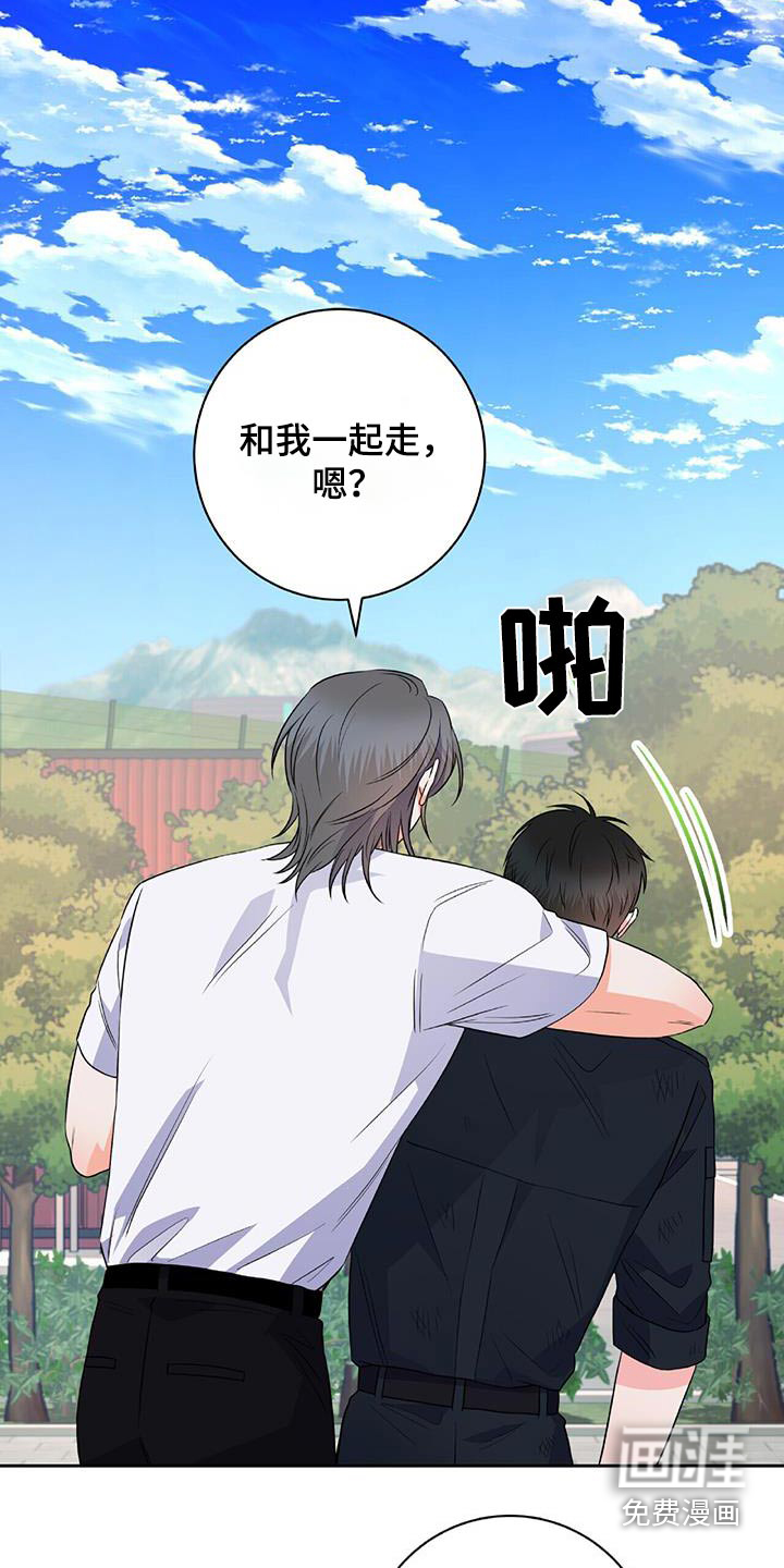 第38话 第9页
