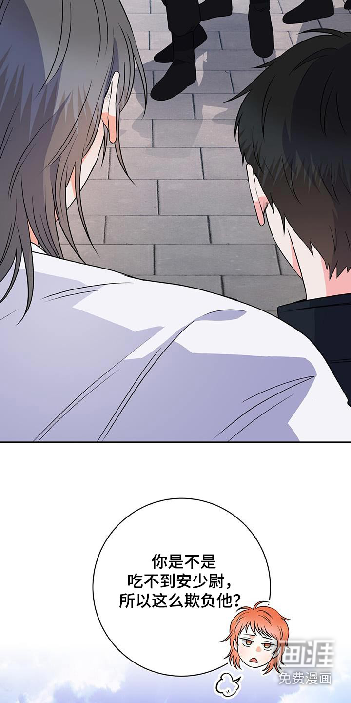 第38话 第12页