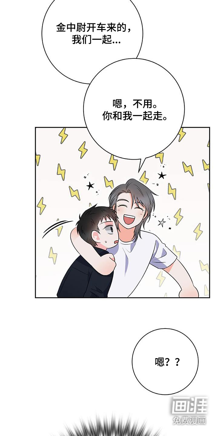 第38话 第19页