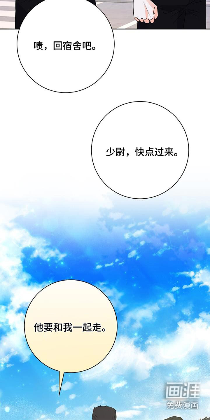 第38话 第17页