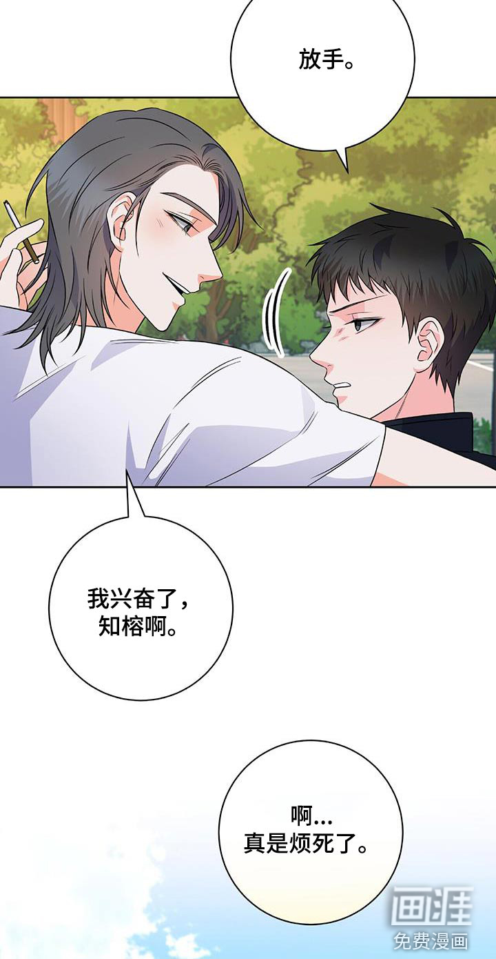 第38话 第10页