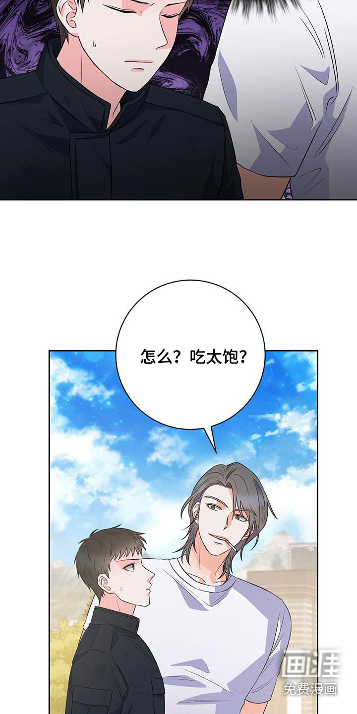 第38话 第3页