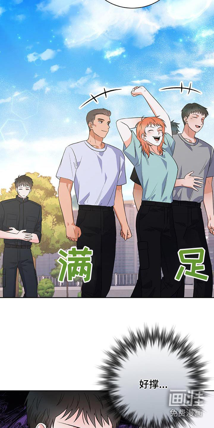 第38话 第2页