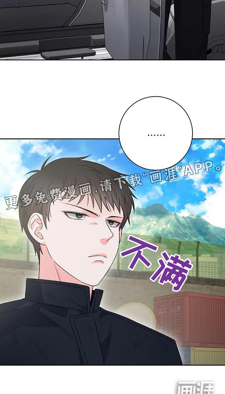 第38话 第22页