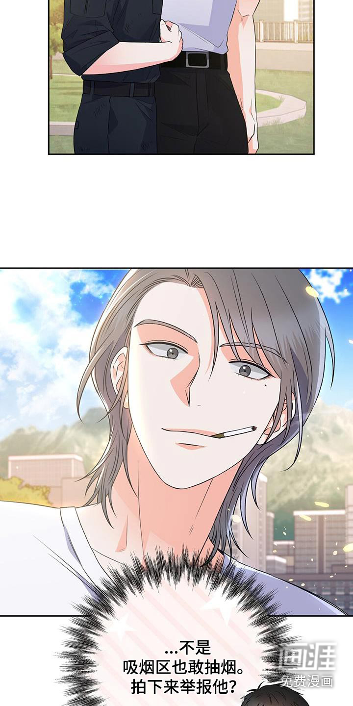 第38话 第4页