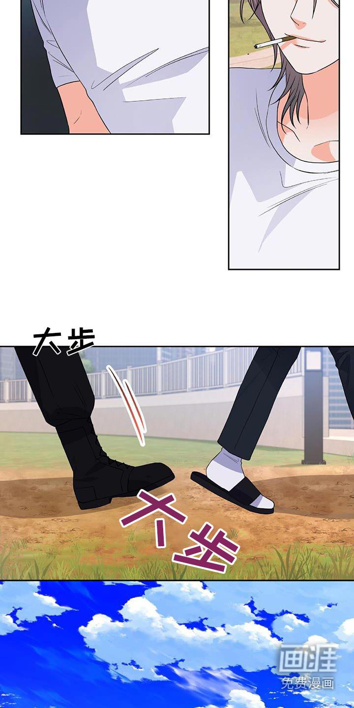 第38话 第8页