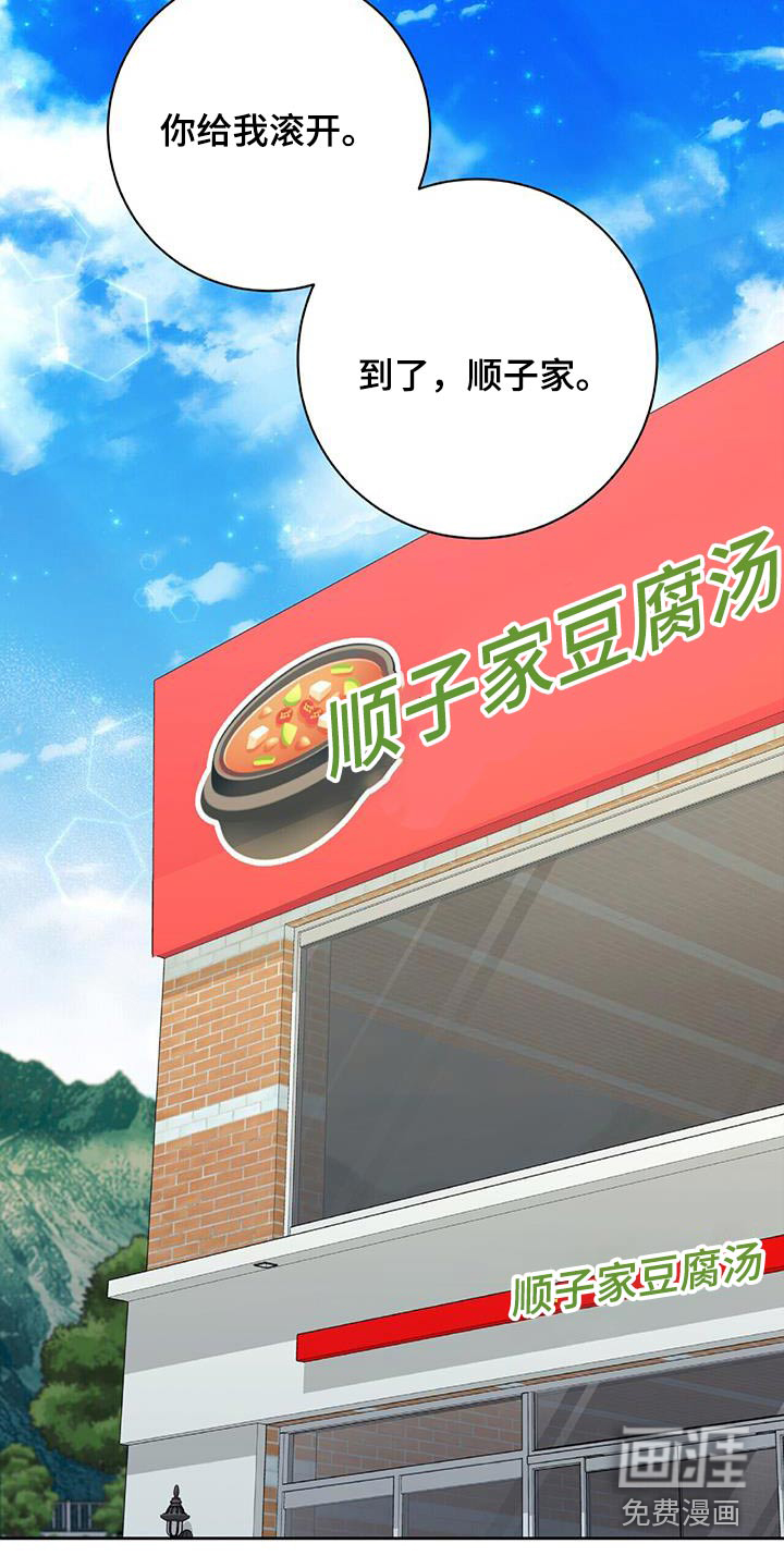 第37话20
