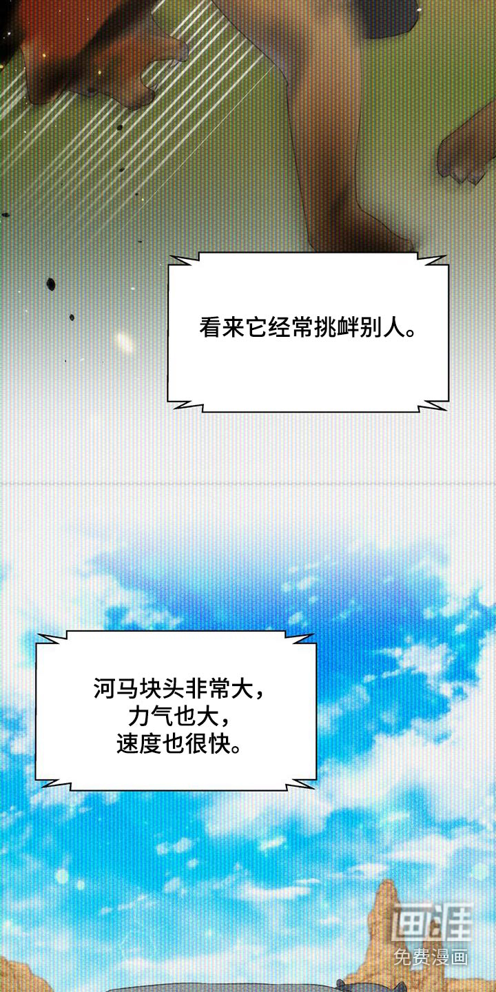 第37话11