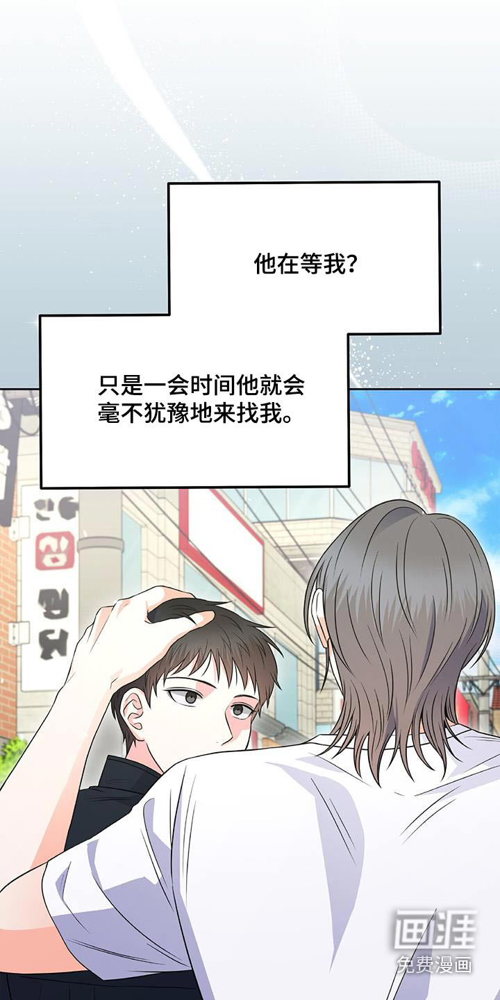 第37话1