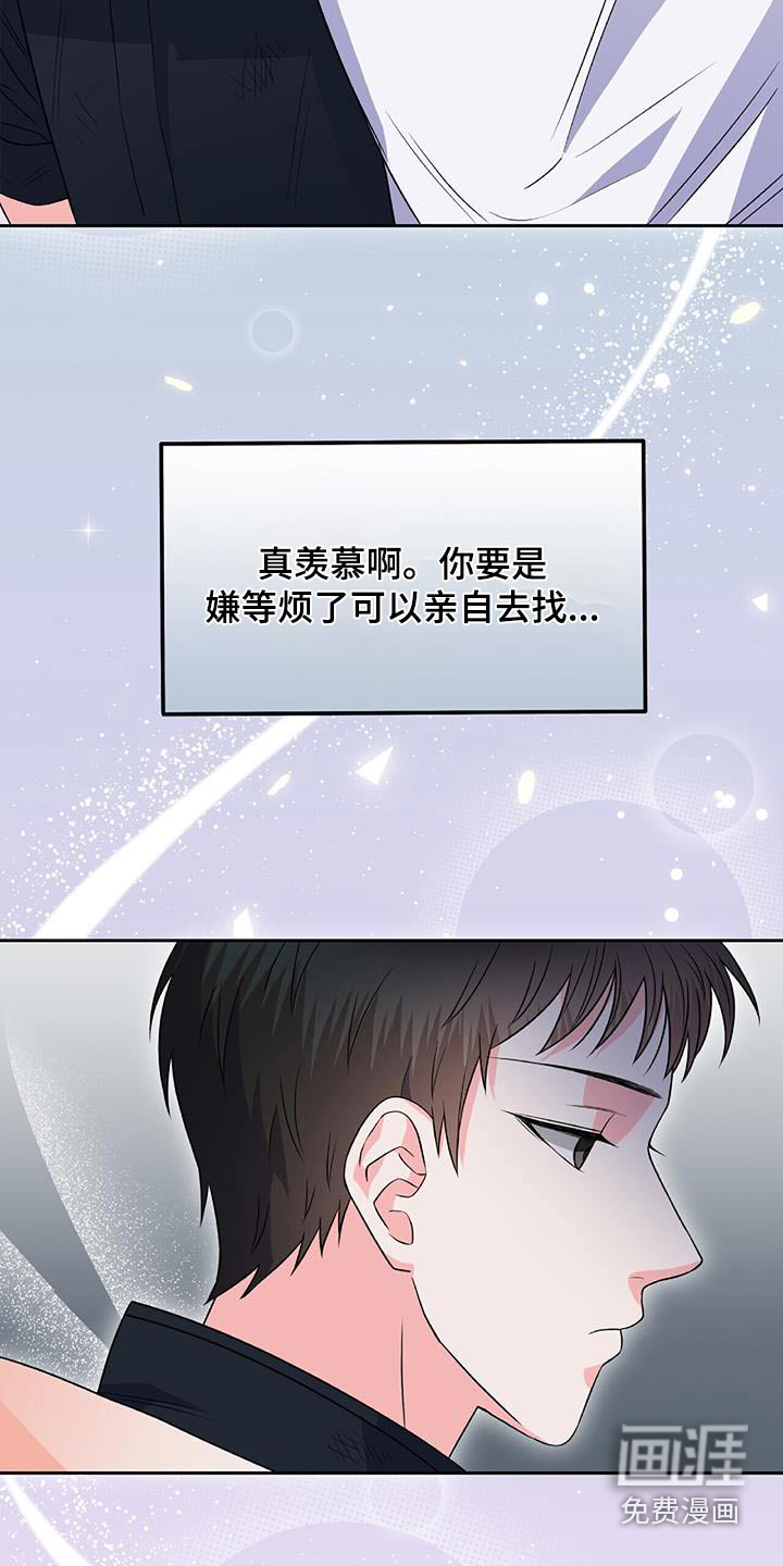 第37话2