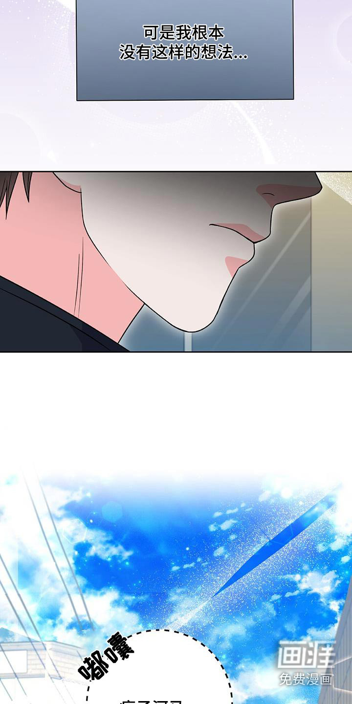 第37话4