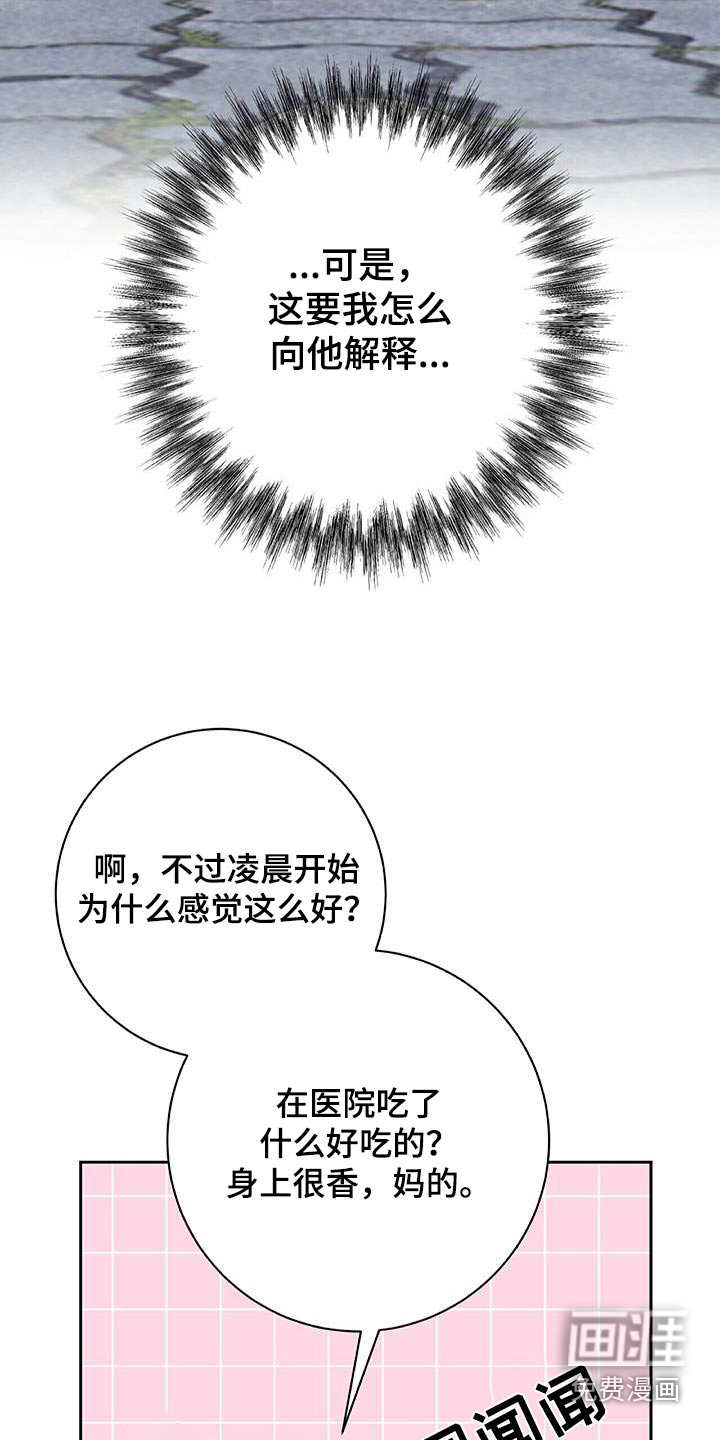 第37话18
