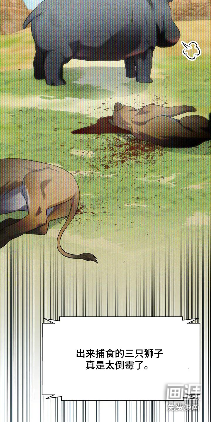 第37话12