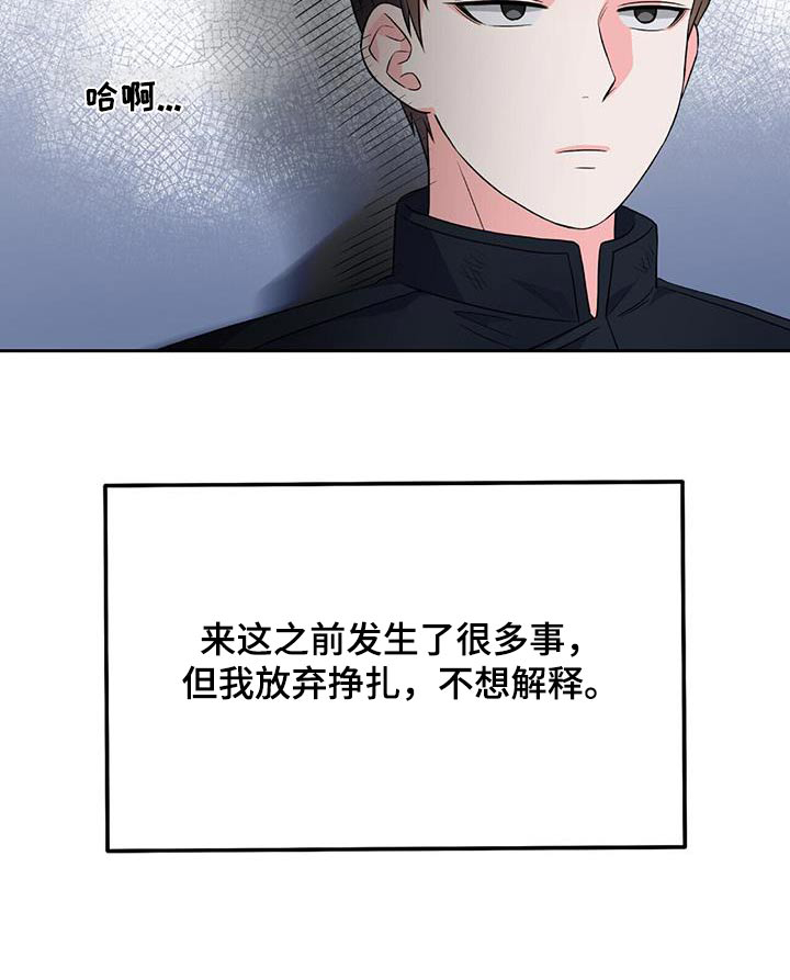 第37话26