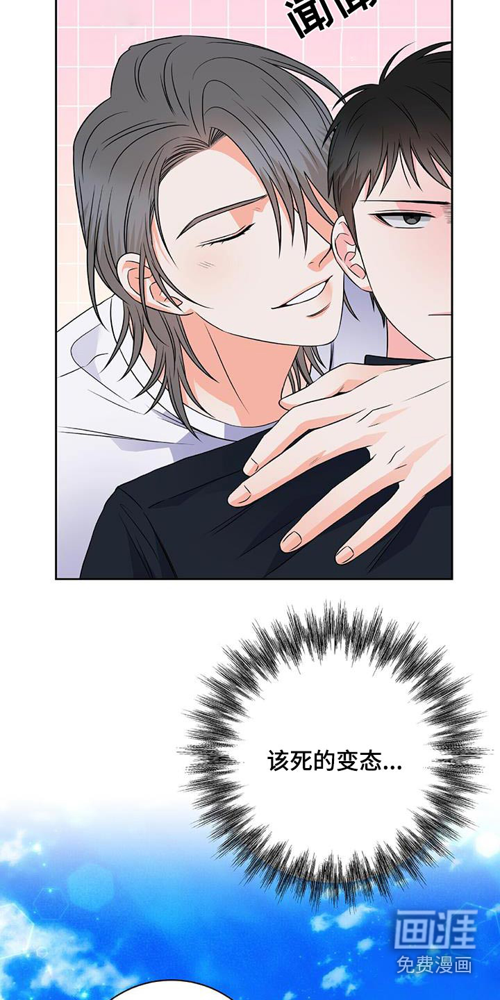 第37话19