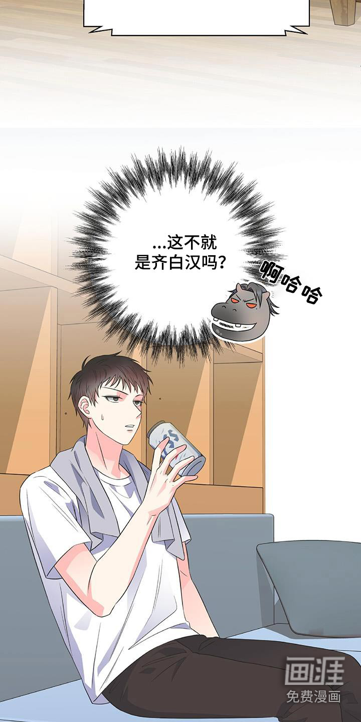 第37话15