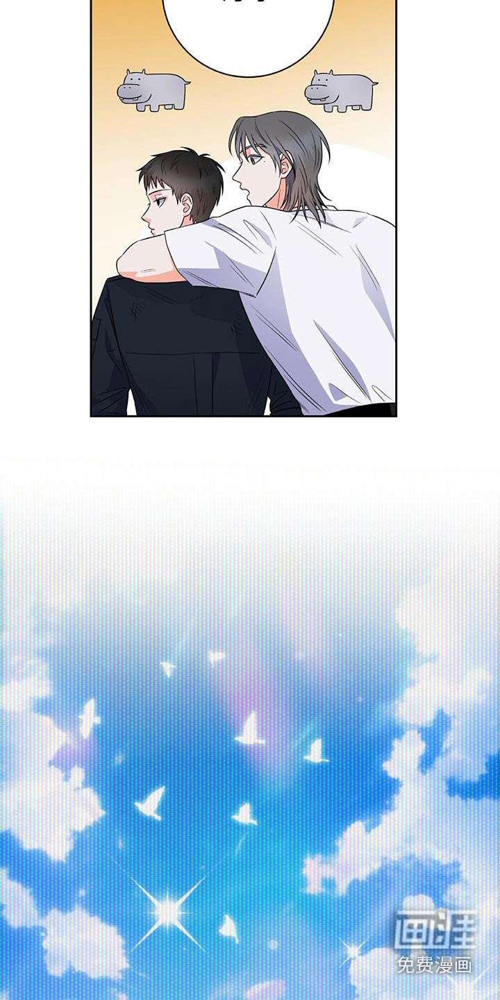 第37话6