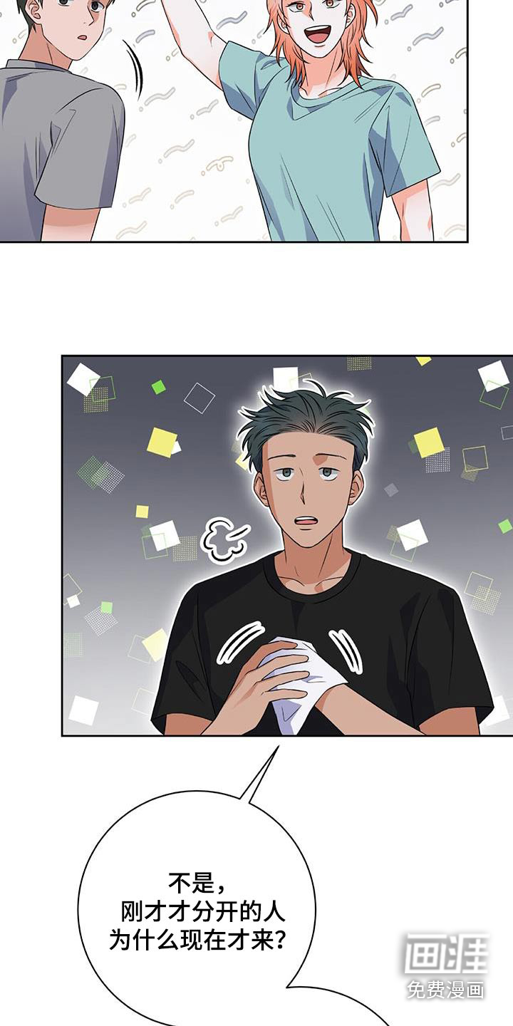 第37话23