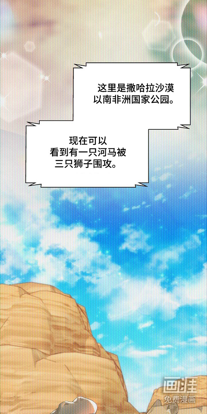 第37话8