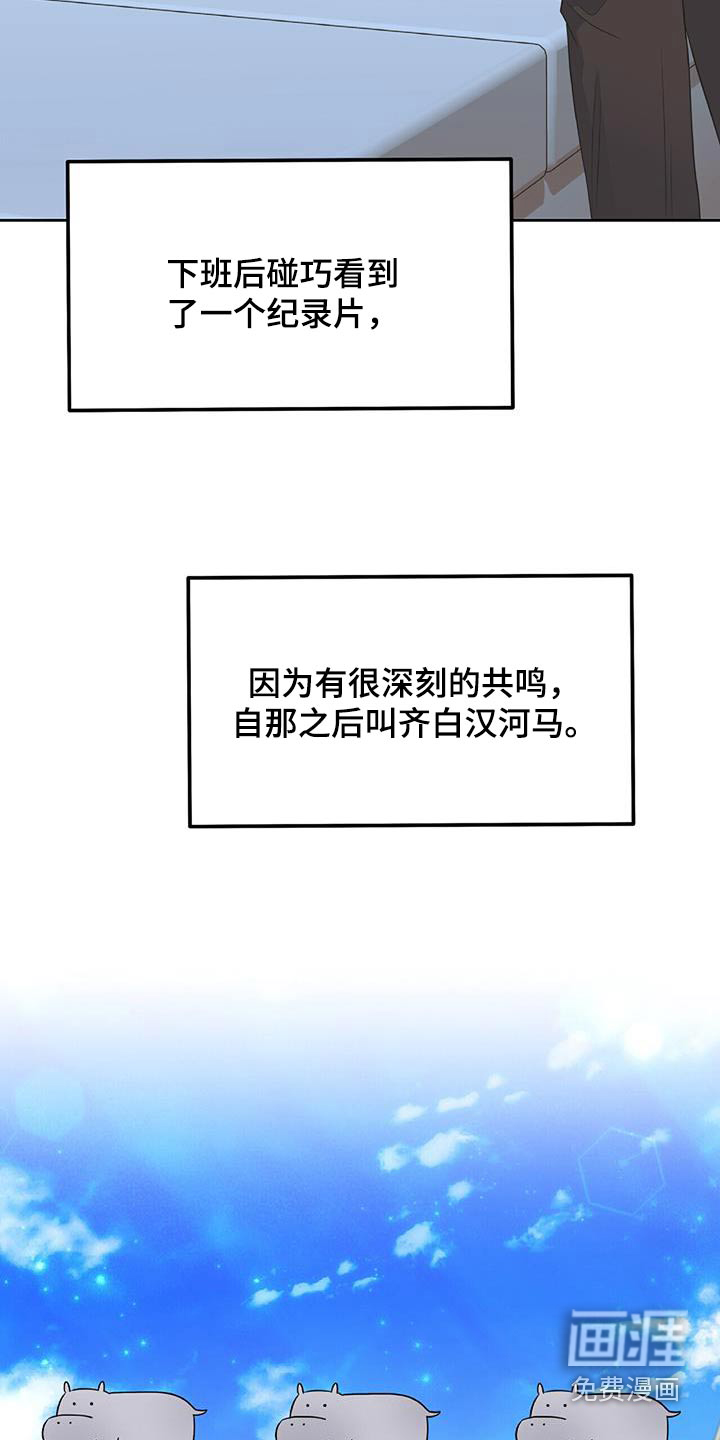 第37话16