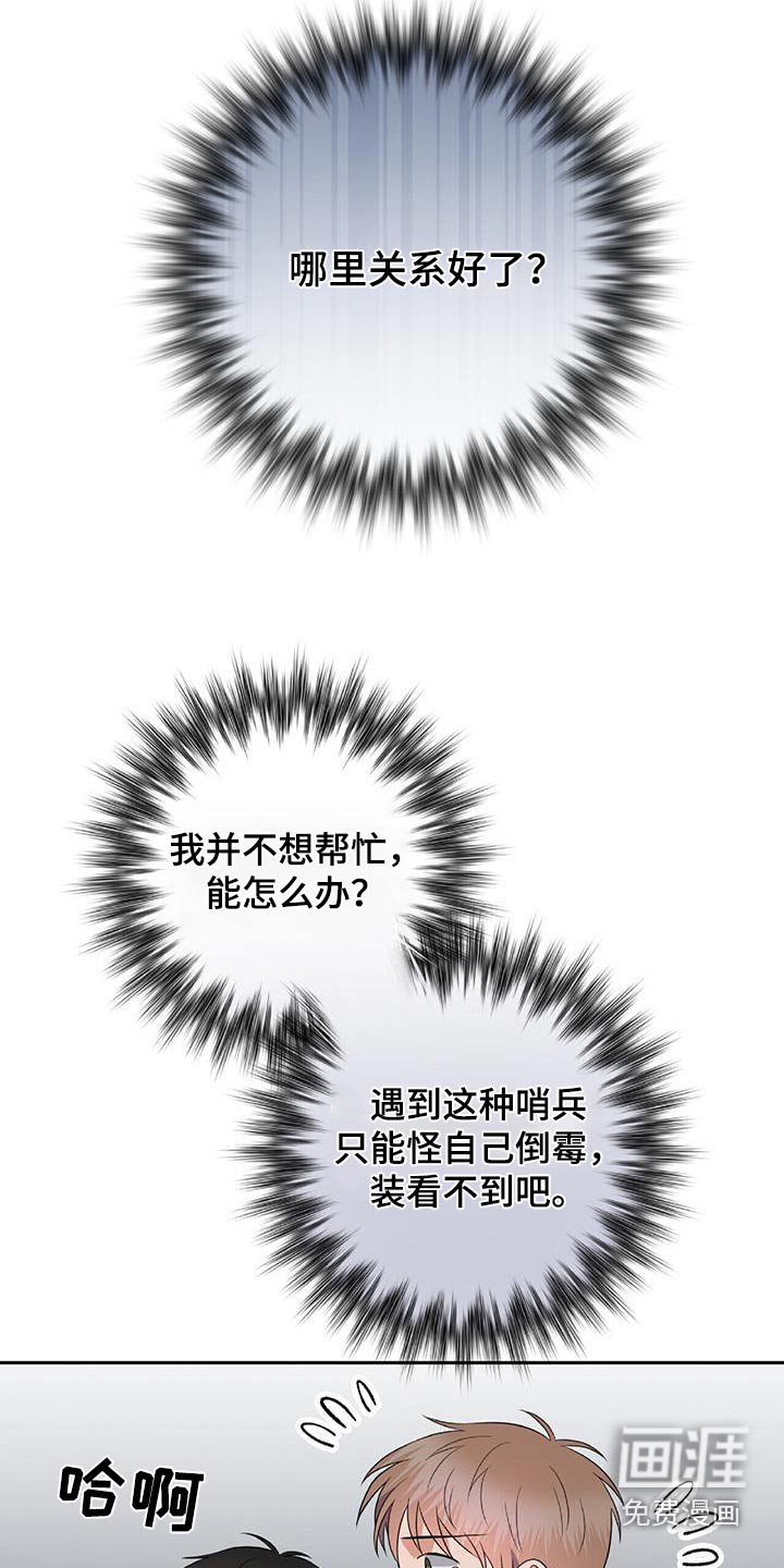 第36话 第19页