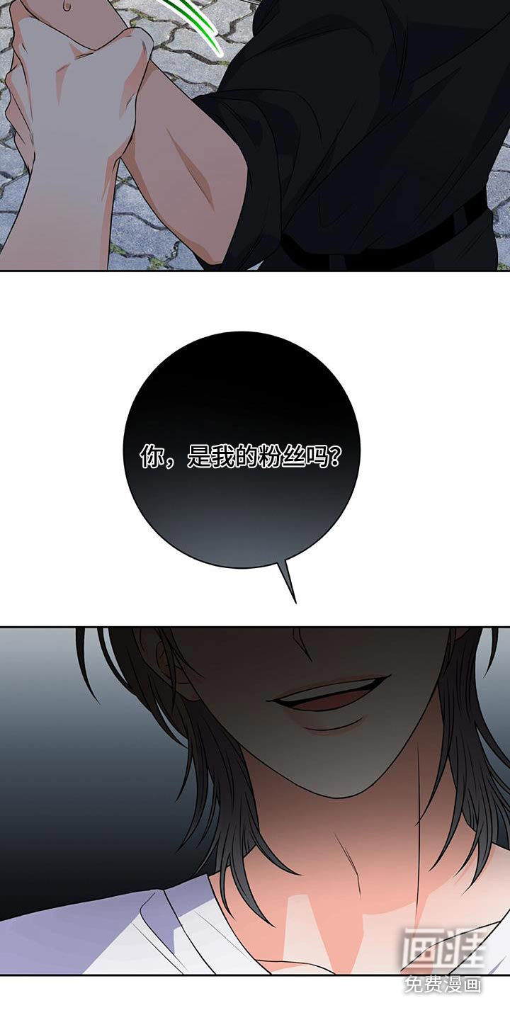 第36话 第5页
