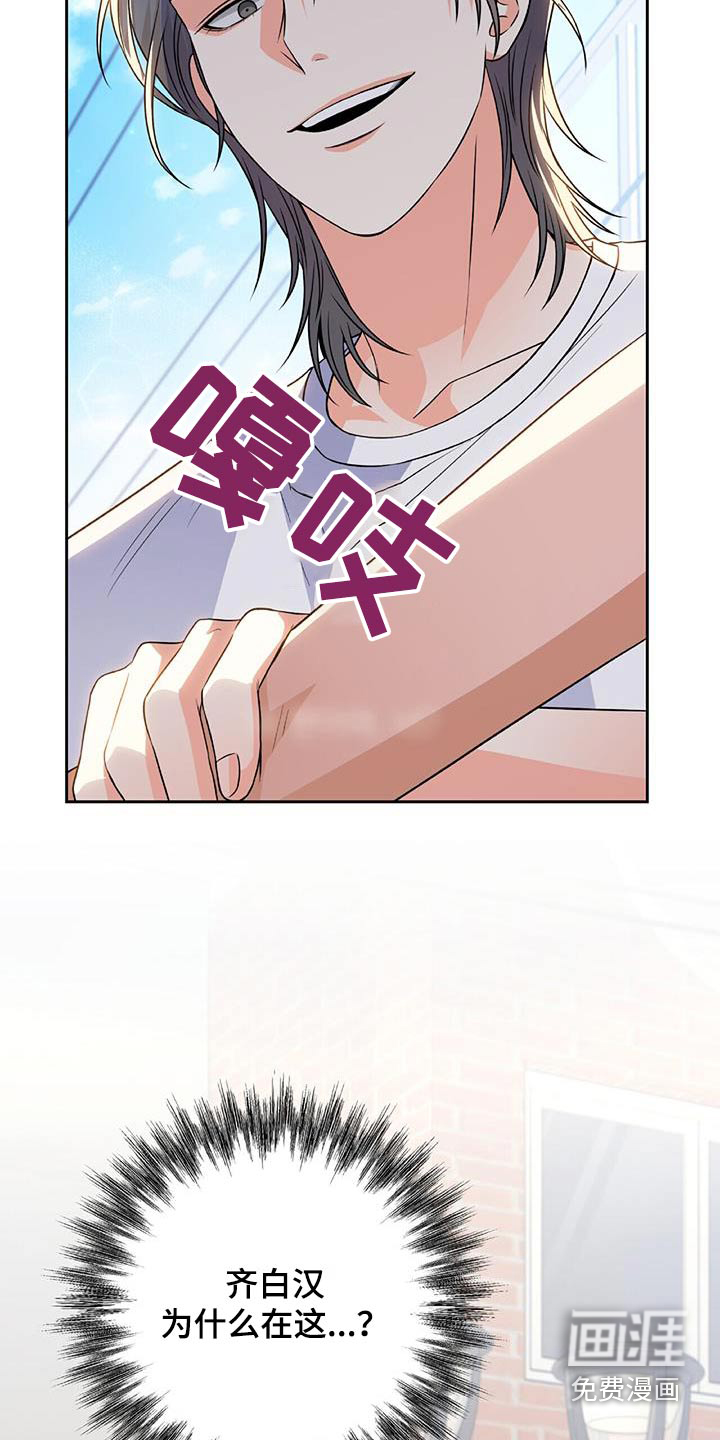 第36话 第10页