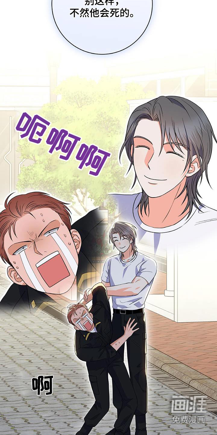 第36话 第14页
