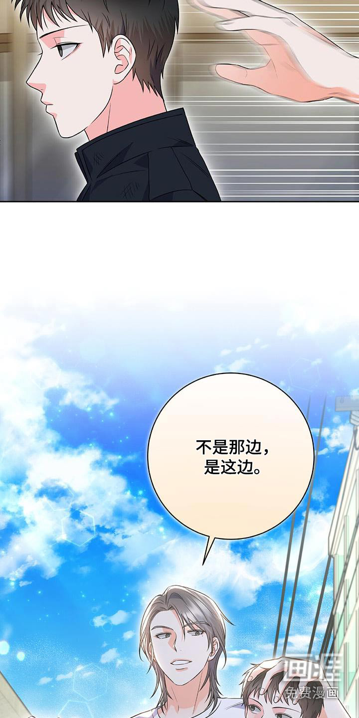 第36话 第25页
