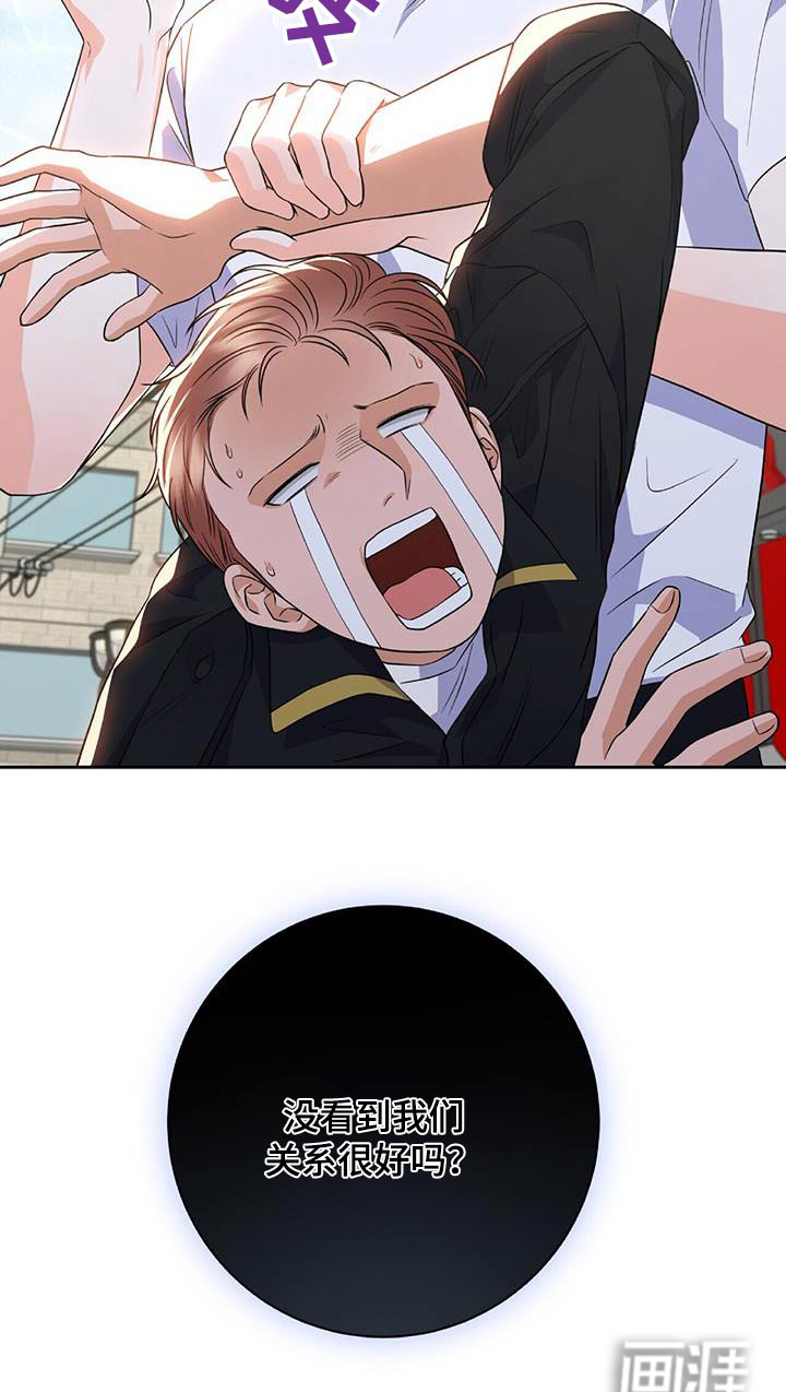 第36话 第18页