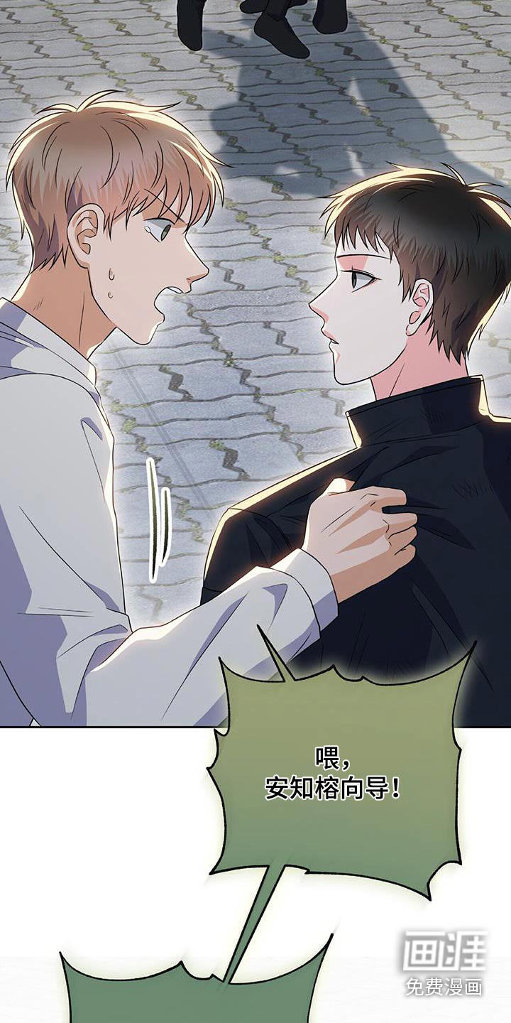 第36话 第15页